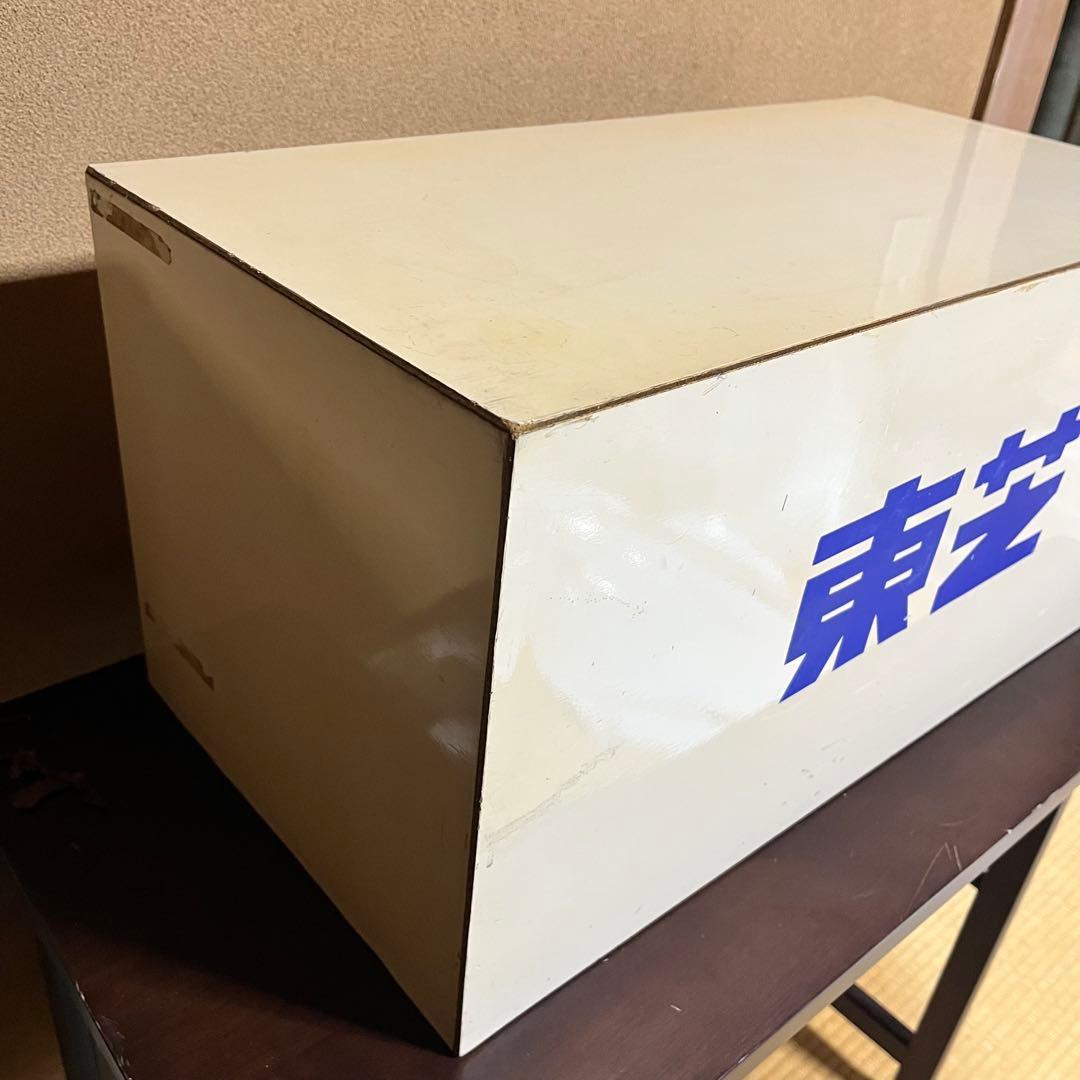 レトロ　東芝　店頭ディスプレー用BOX