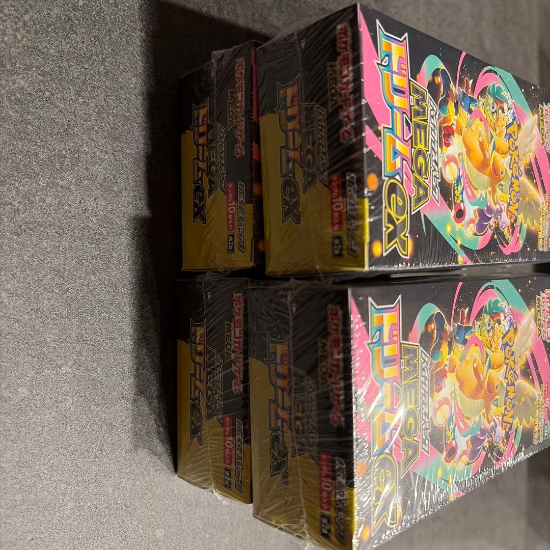 ②ポケモンカード　ハイクラスパックMEGA ドリームex BOX シュリンク付き
