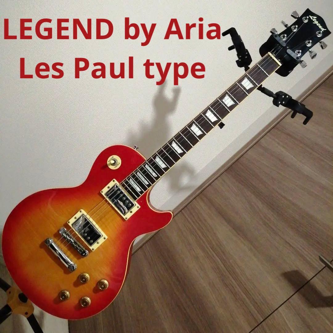 LEGEND by Aria レスポールタイプ チェリーサンバースト ケース付き