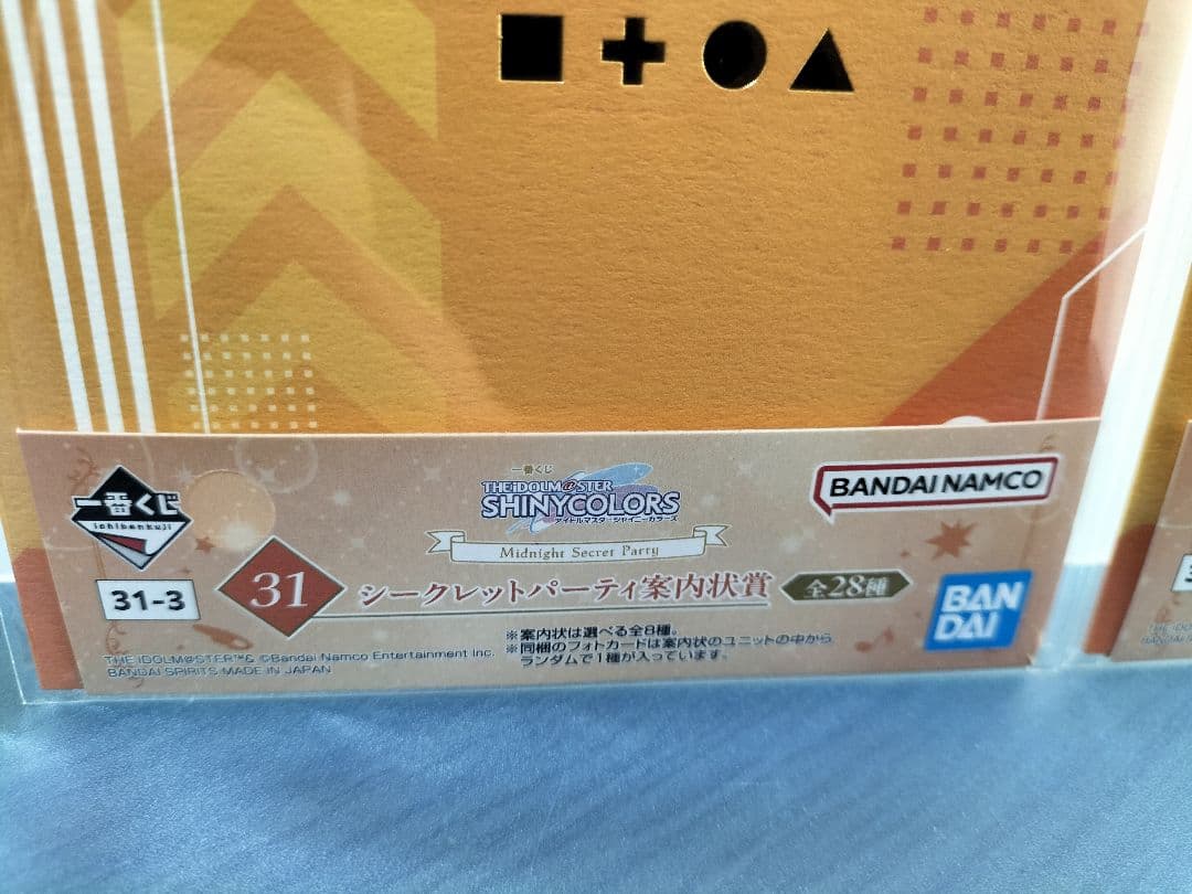 アイドルマスター シャイニーカラーズ　一番くじ　浅倉 透ラスワンver.他セット