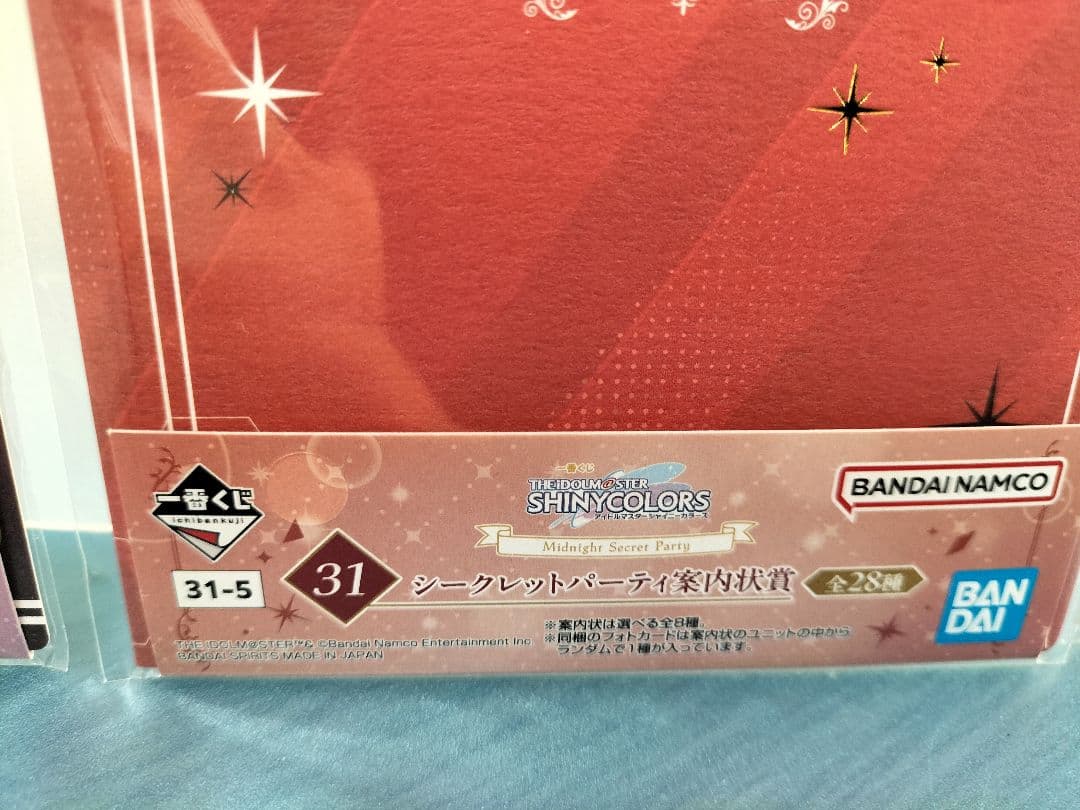 アイドルマスター シャイニーカラーズ　一番くじ　浅倉 透ラスワンver.他セット