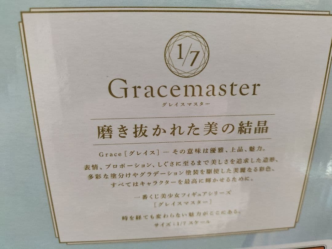 アイドルマスター シャイニーカラーズ　一番くじ　浅倉 透ラスワンver.他セット