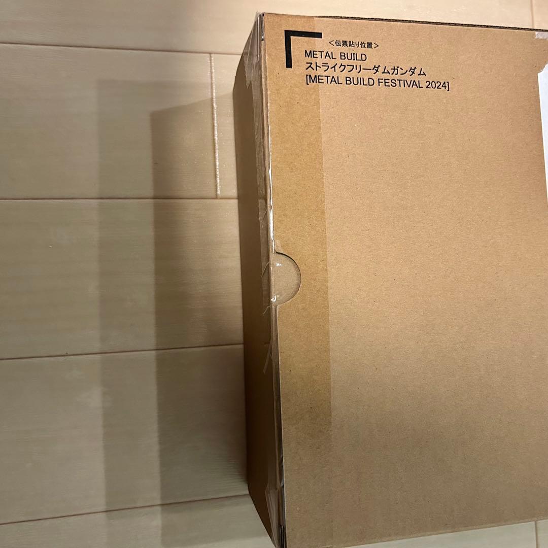 LBUILD メタルビルド ストライクフリーダム 2024