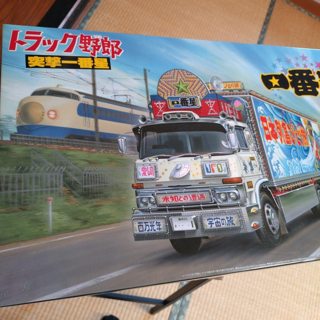トラック野郎一番星9セット プラモデル アオシマ1/32