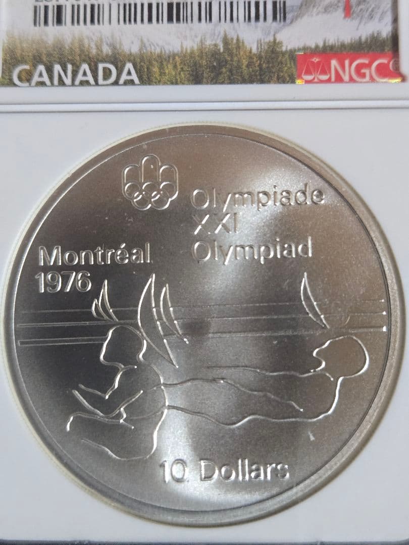 カナダ モントリオール オリンピック 10ドル セーリング NGC MS68