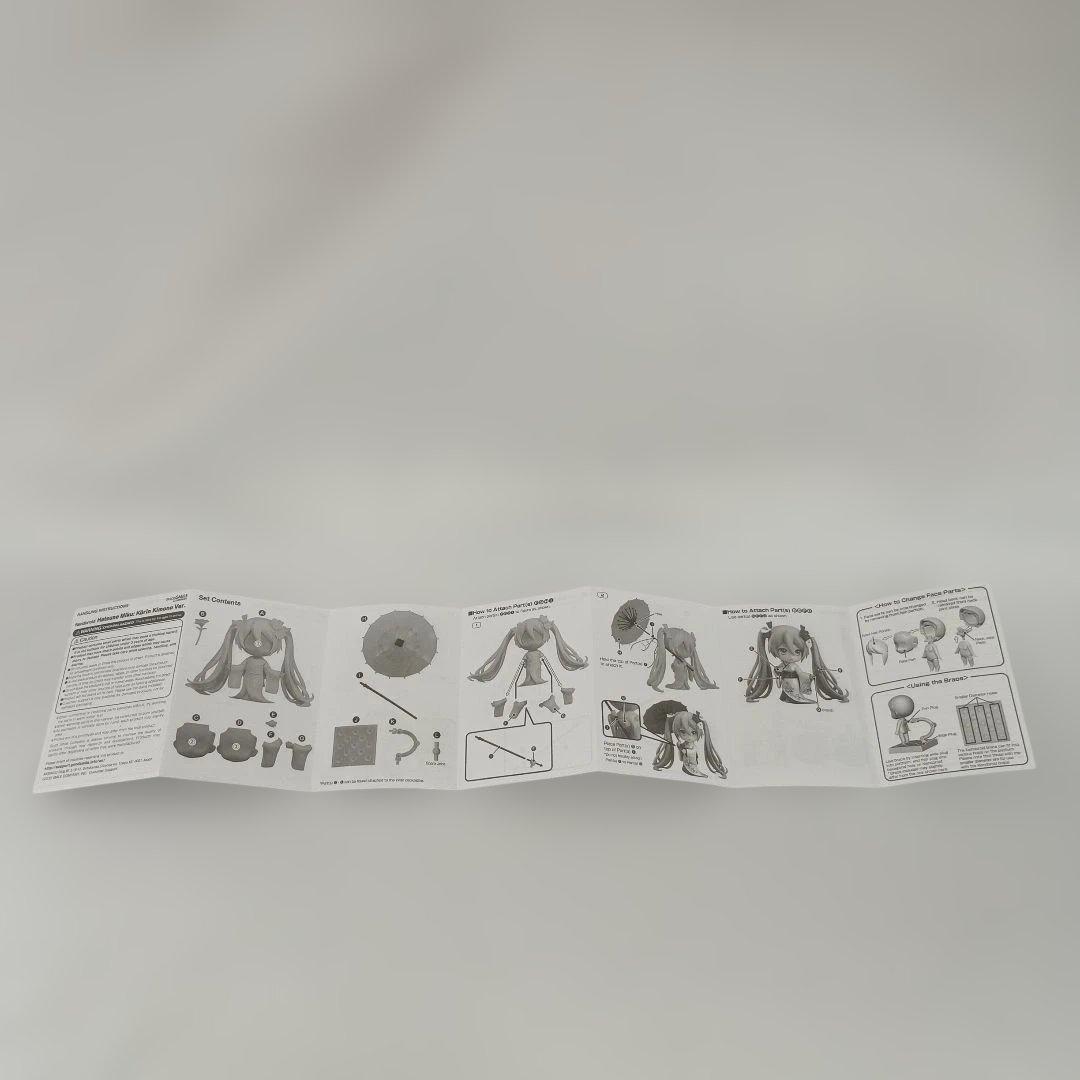 ねんどろいど 初音ミク 冬木小袖Ver.