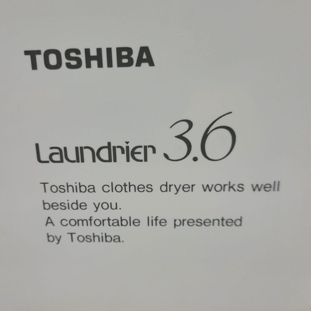 【大人気】東芝 電気衣類乾燥機 衣類乾燥機50HZ ED-D36S5