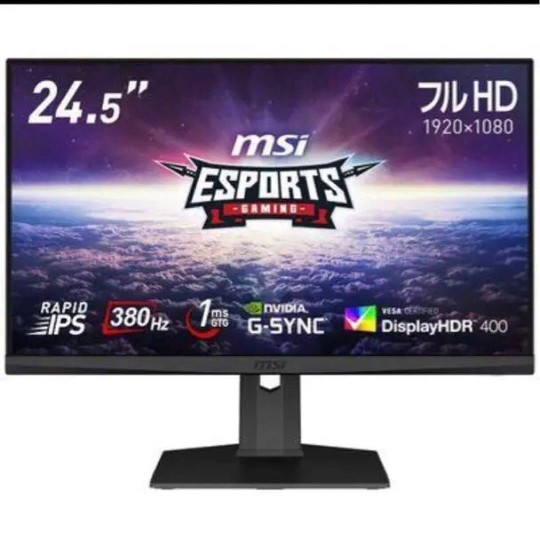 MSI G253PFゲーミングモニター　380Hz