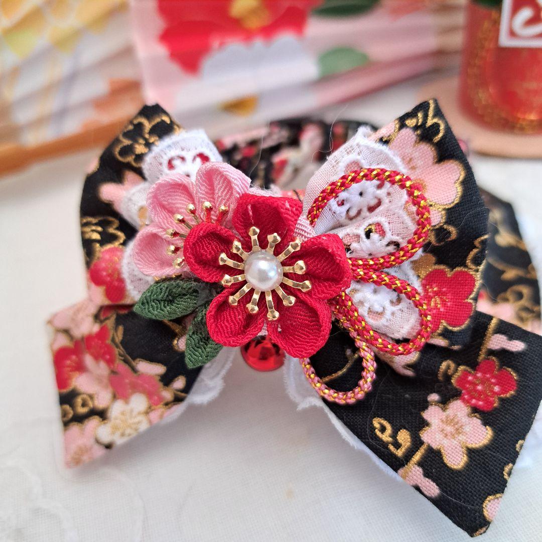 お正月仕様和風つまみ細工(黒②)わんちゃん猫ちゃん用襟つき首輪