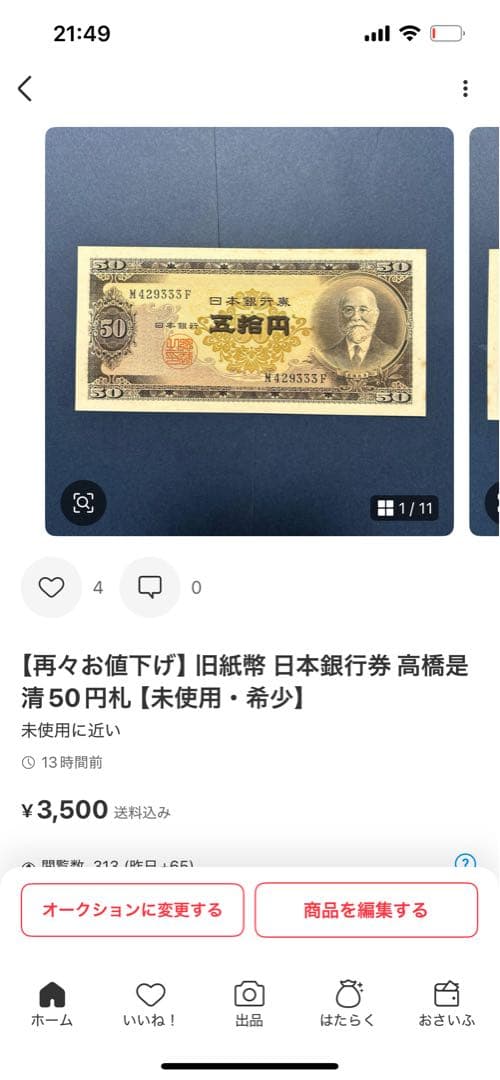 Ken様　リクエスト品