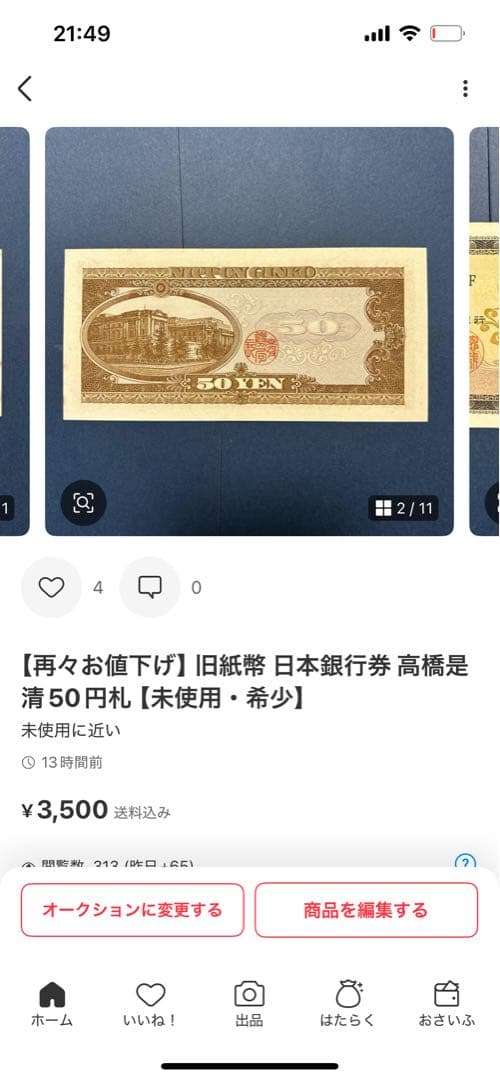 Ken様　リクエスト品