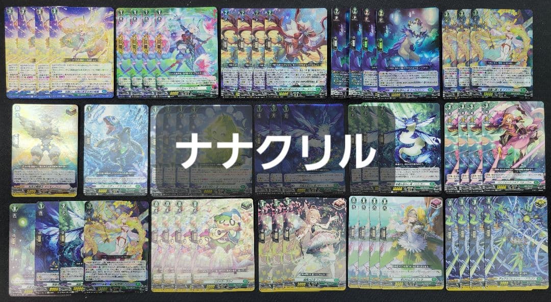 ナナクリル デッキ