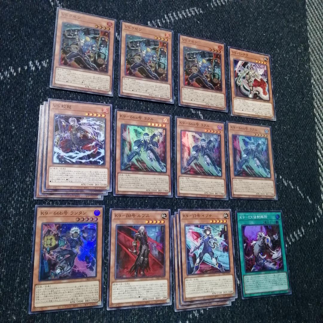 遊戯王　ヴァンキッシュソウル　VS　K9　デッキ　ラゼン　[03644]