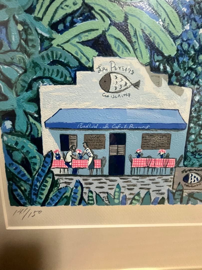 木版画 141/150 絵画 平野琳人 美術品