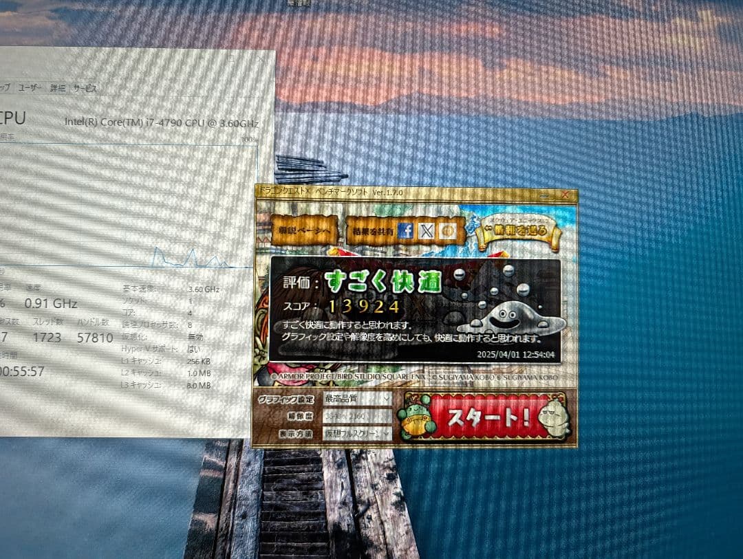ライトゲーミングパソコン デスクトップパソコン pc