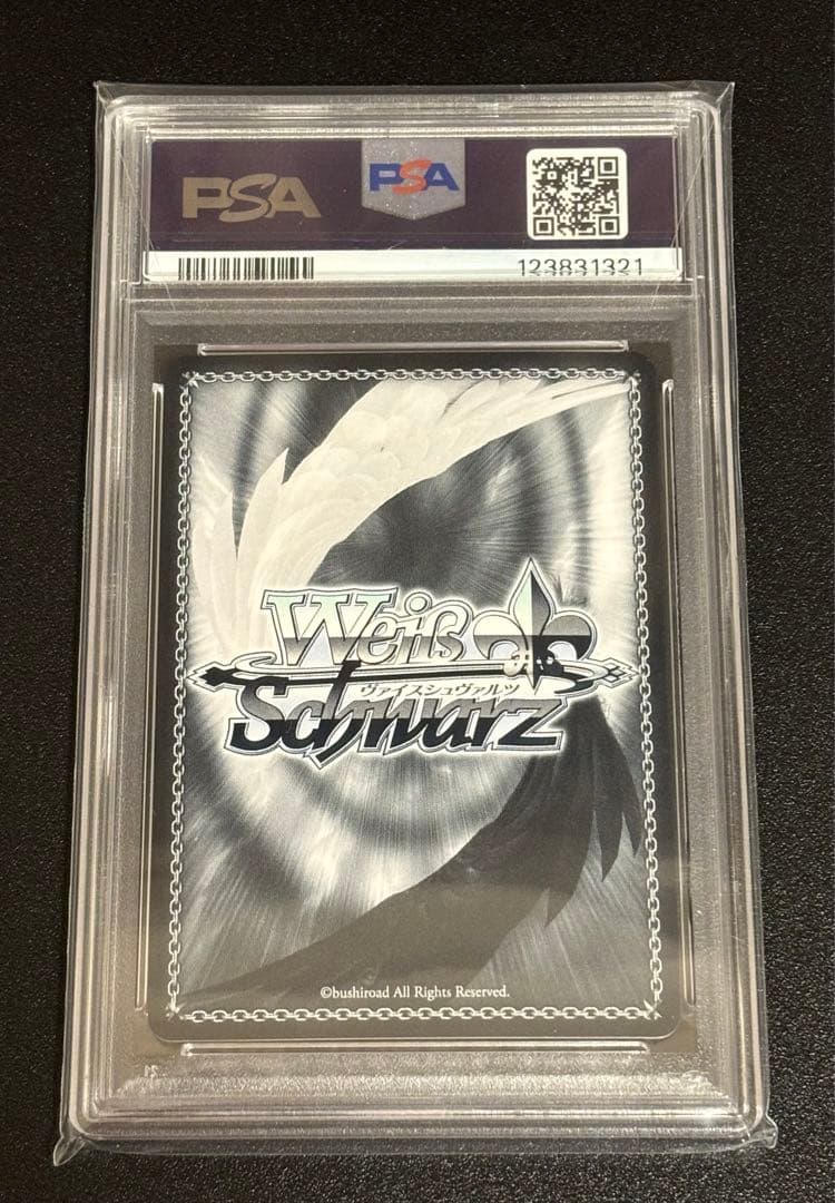 ヴァイスシュヴァルツ　ビスマルクSP サイン入り　PSA10