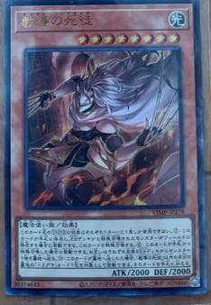 100枚セット　遊戯王　教導の死徒