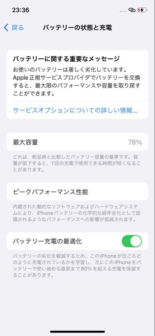 Apple iPhone 12 Pro ゴールド 128GB