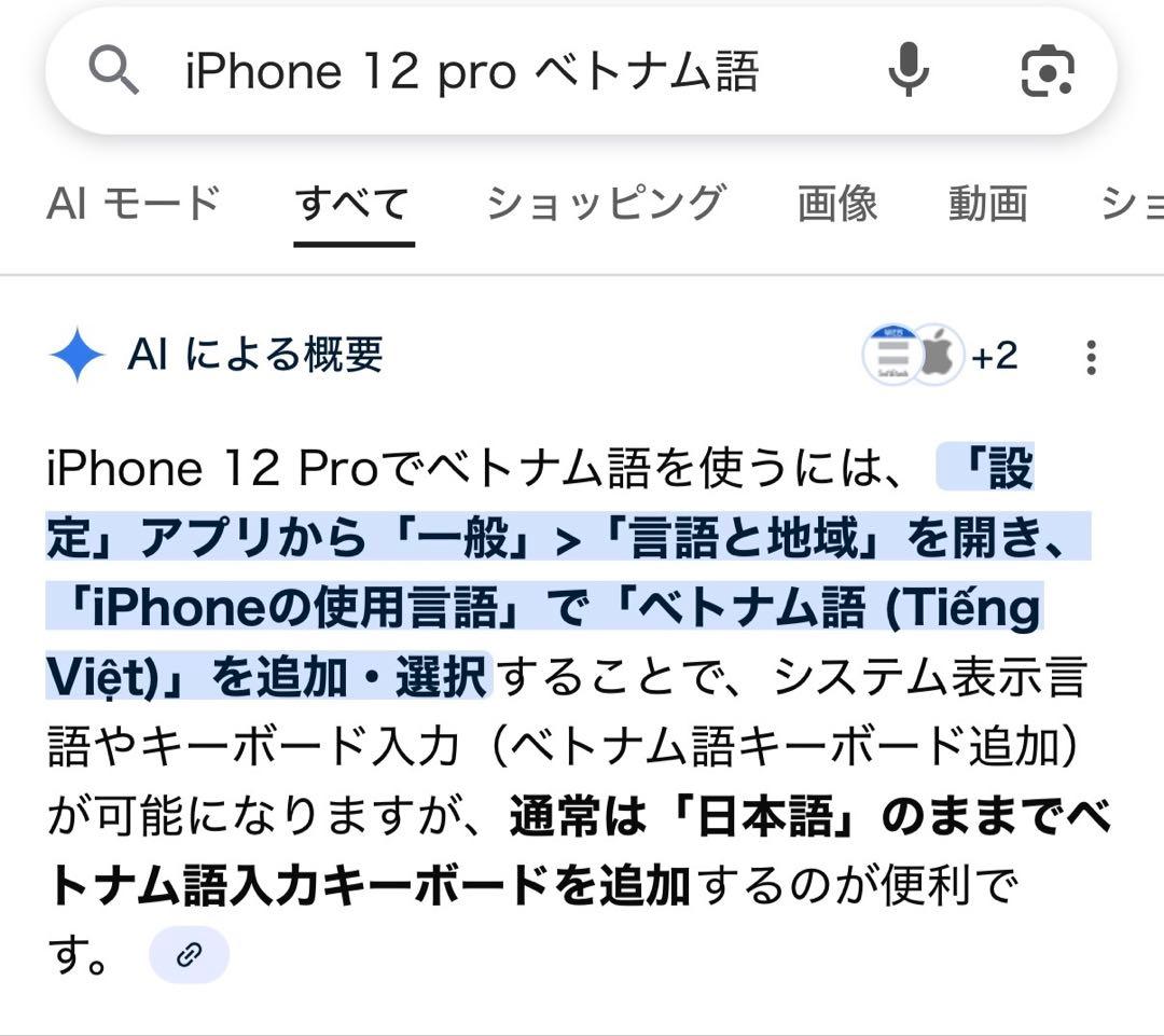 Apple iPhone 12 Pro ゴールド 128GB