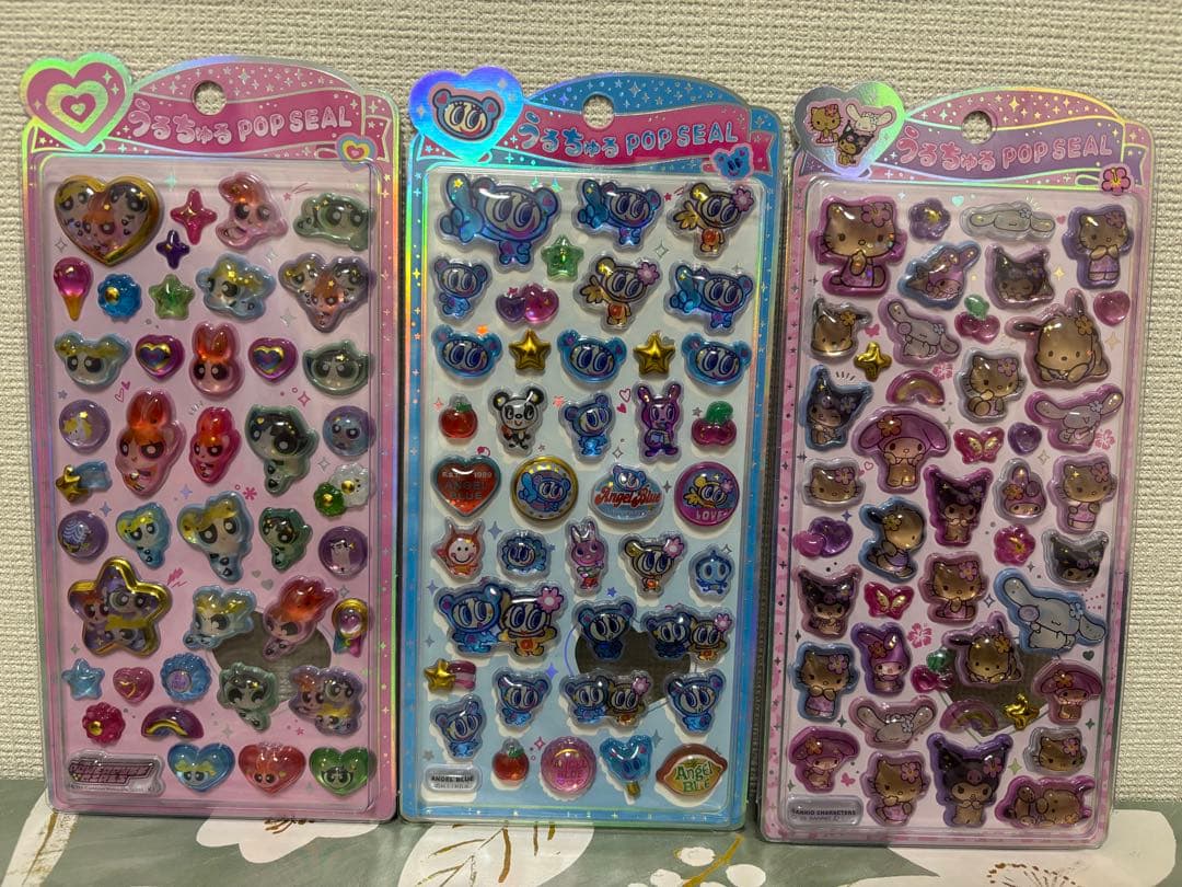 【即日発送】うるちゅるポップシール 3点セット