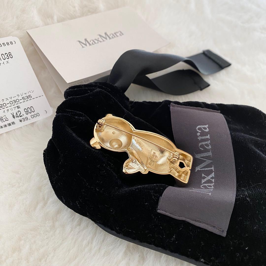 【美品】Max Mara メタル　アニマルブローチ　テディベア　ゴールド　ハート