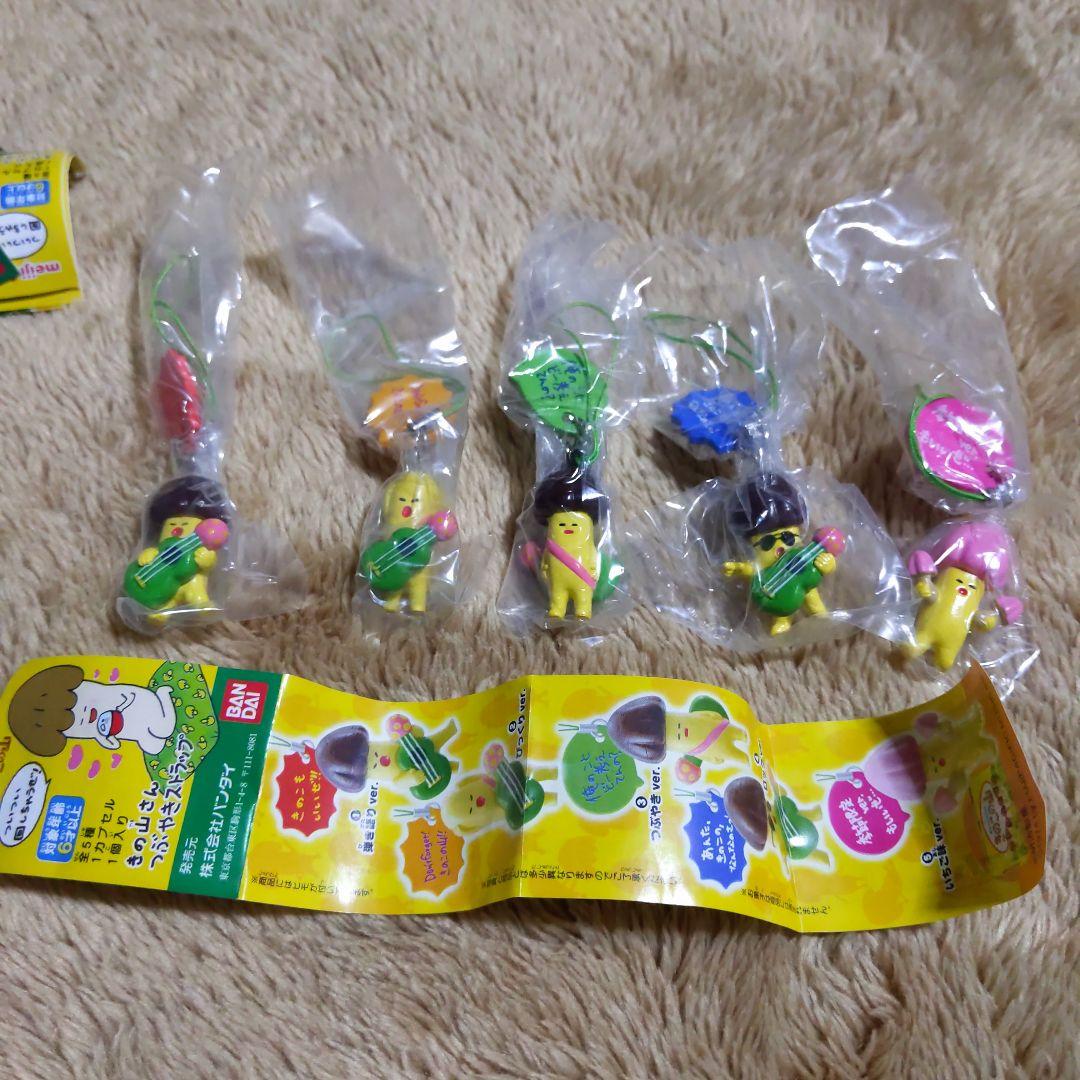 きのこの山　きの山さんストラップ　キーホルダー ５種フルコンプ　レア