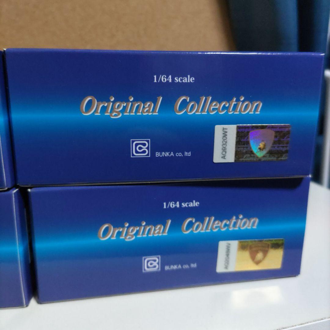 京商ブンカオリジナルカラーランボルギーニ第一弾４台