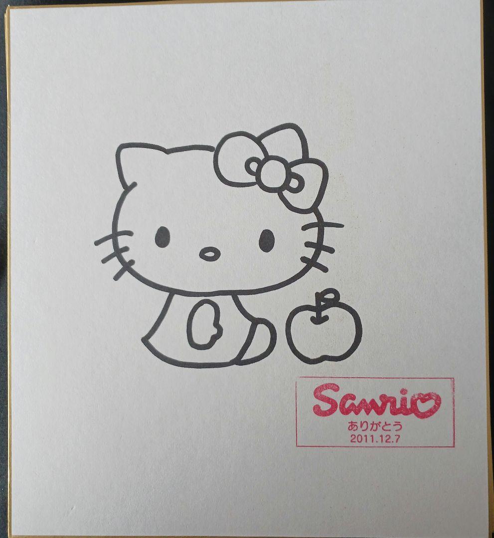 ハローキティ 直筆イラスト色紙