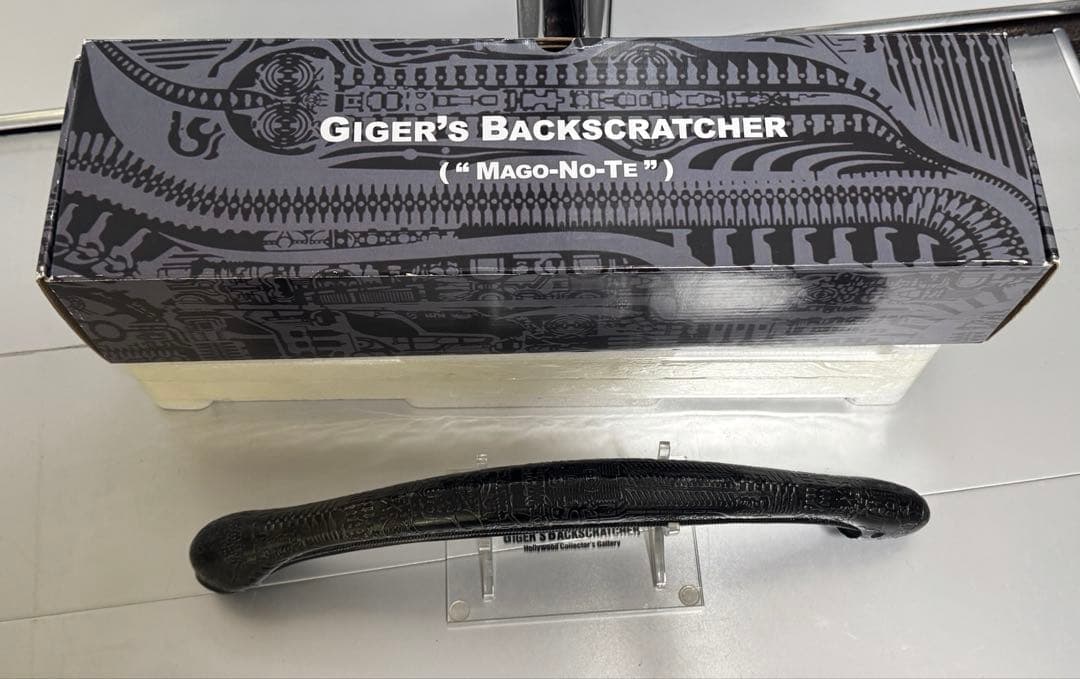 GIGER’S BACKSCRATCHER H・R・ギーガー エイリアン 孫の手