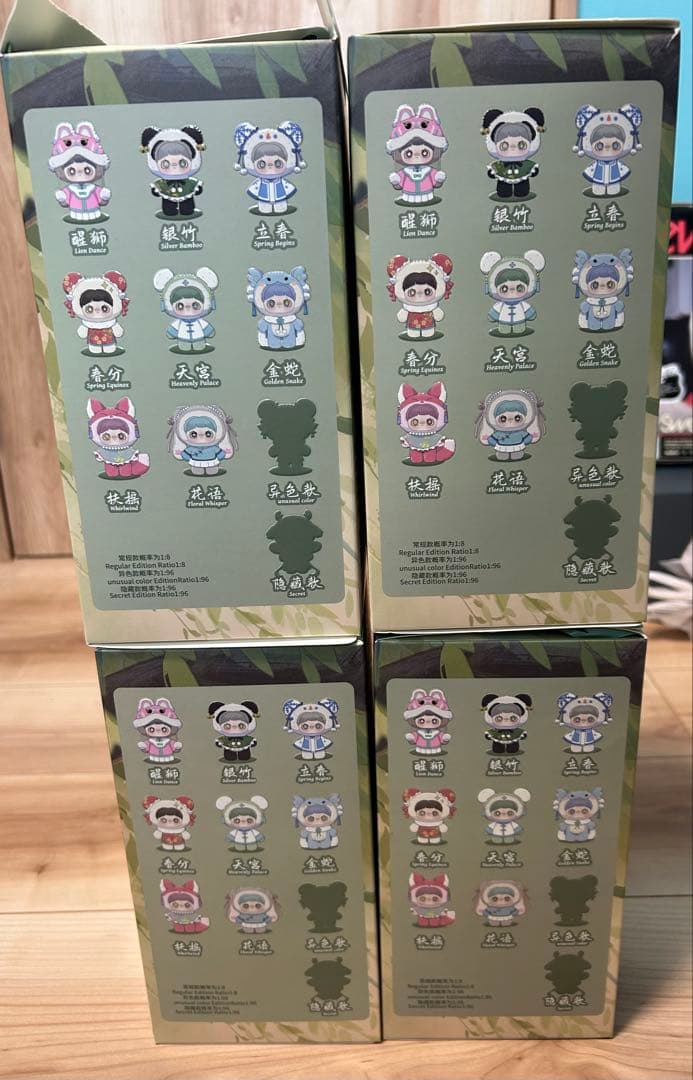 新品未開封　Maymei 春之詩シリーズ メイメイ　4箱セット！1箱開封済み