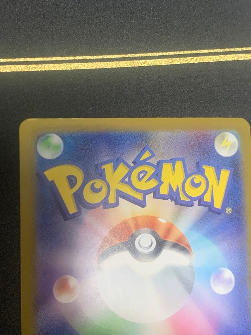 スタートデッキ100 バトルコレクション No.025 ピカチュウex SAR