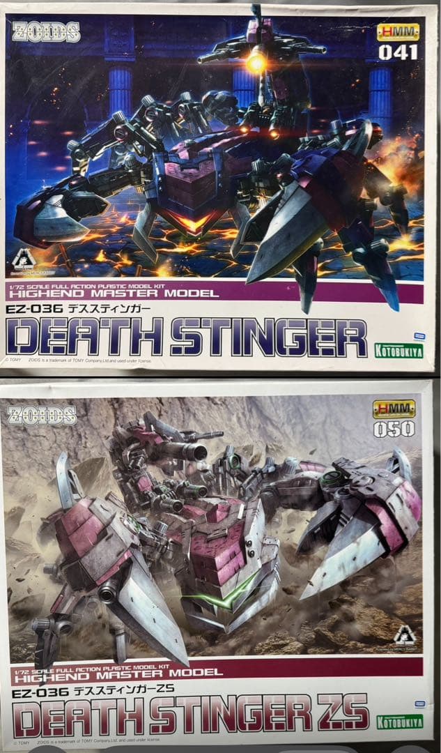 HMM デススティンガー&デススティンガーZS セット　ゾイド