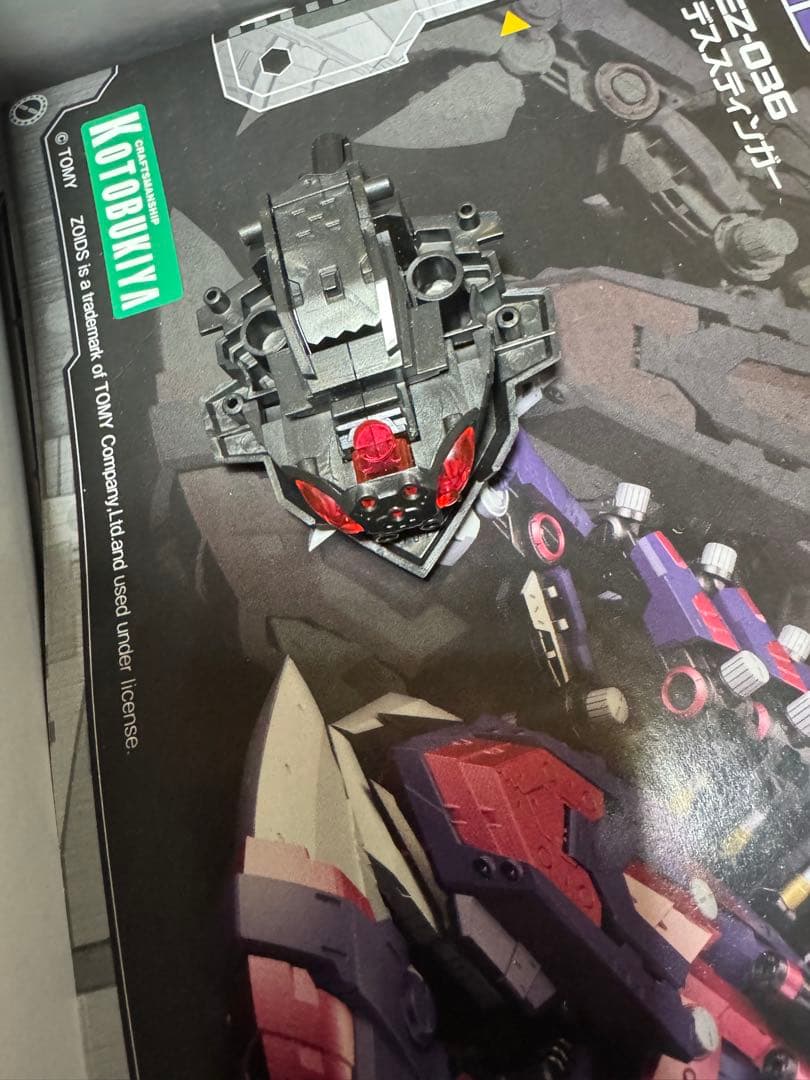 HMM デススティンガー&デススティンガーZS セット　ゾイド