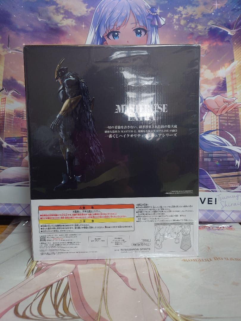 【未開封】僕のヒーローアカデミア　ラストワン賞　アーマード・オールマイト