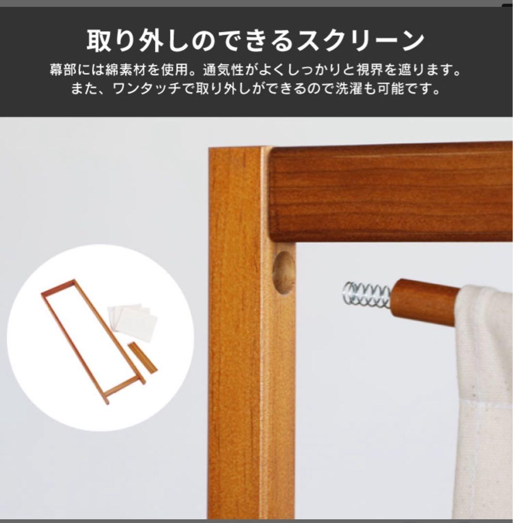 木製パーテーション 150cm 4連