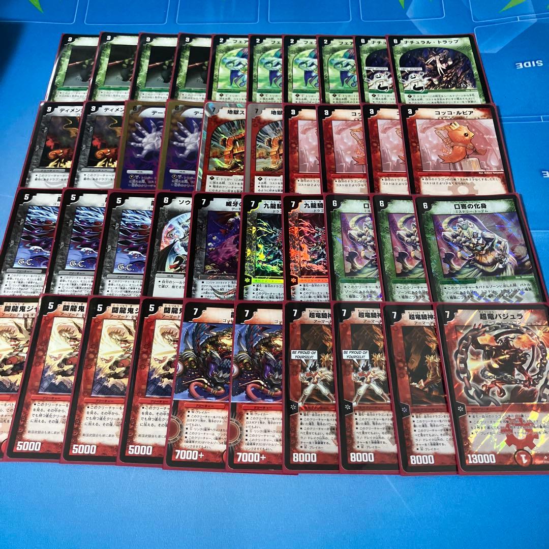 旧枠デュエマ　ゲートボール:戦国編デッキ