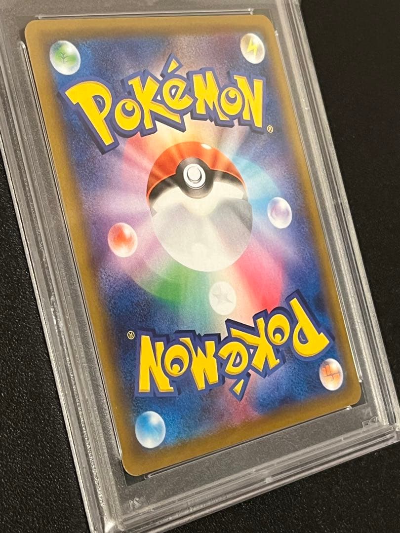 【PSA9/10連番】ポケモンカードゲーム 25周年 レシラム　ゼクロム