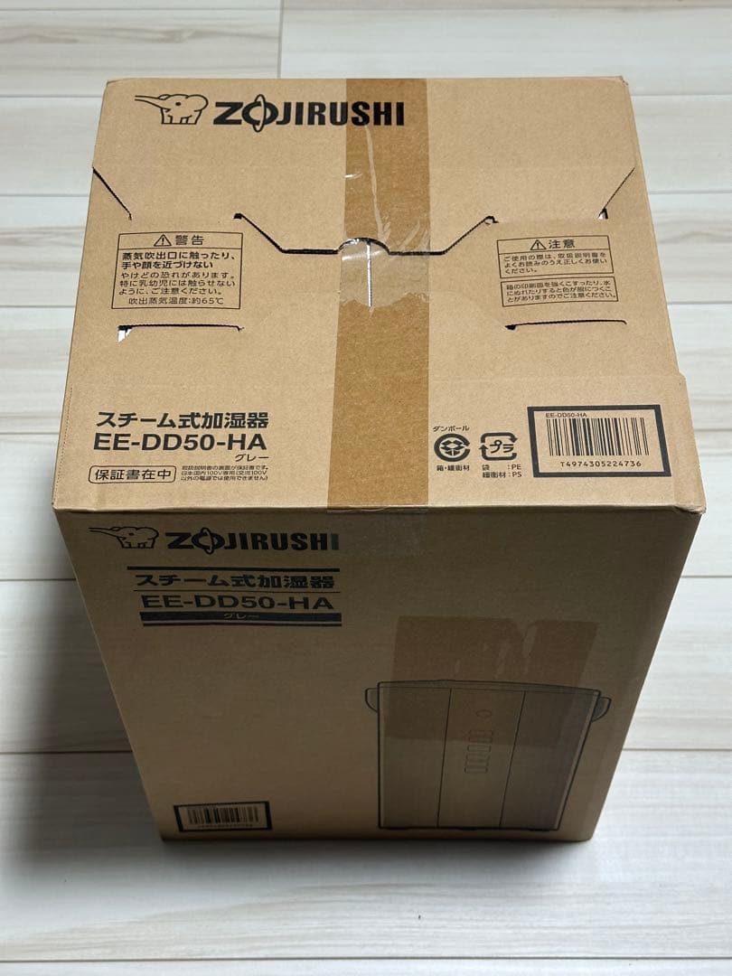 【未使用】象印スチーム式加湿器 EE-DD50-HA