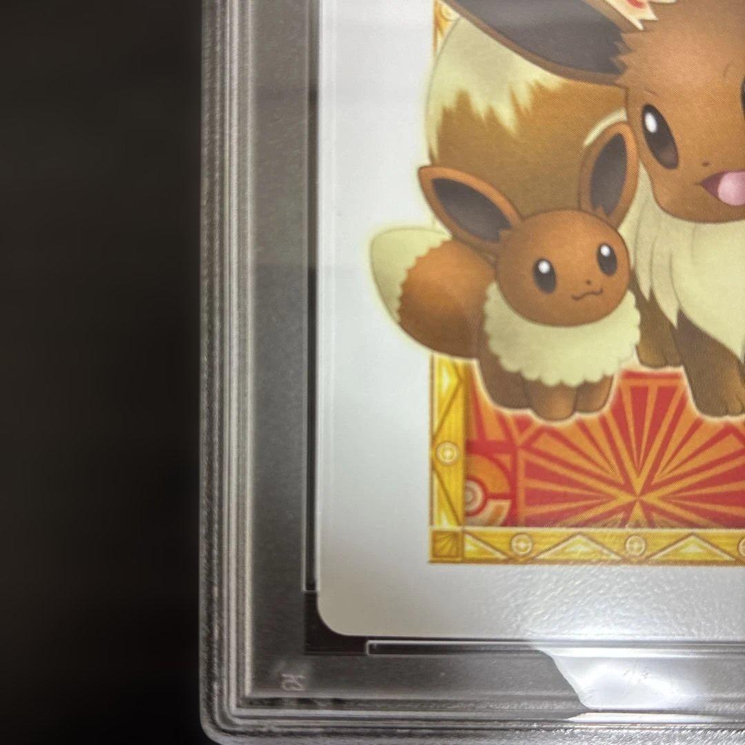 な*き様 2013年 ポケモンセンターナゴヤのトランプ ♣️のＱ イーブイ PS