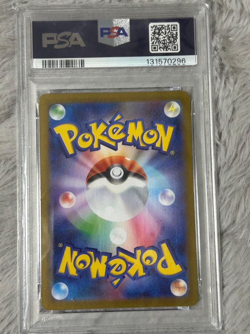 【084/063】アセロラのいたずら sr psa10 ポケモンカードゲーム