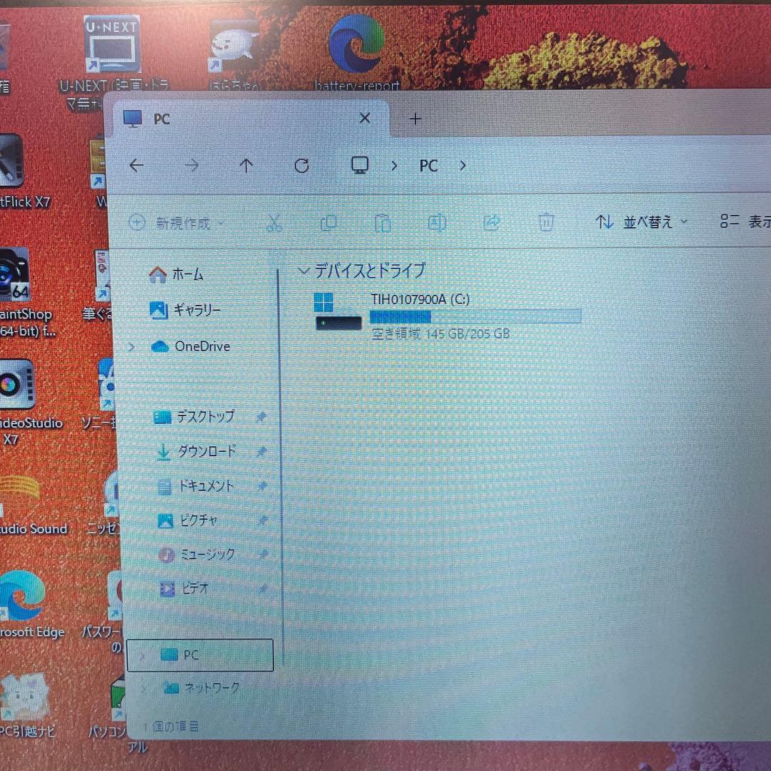 東芝 dynabook R73/J 第7世代i3