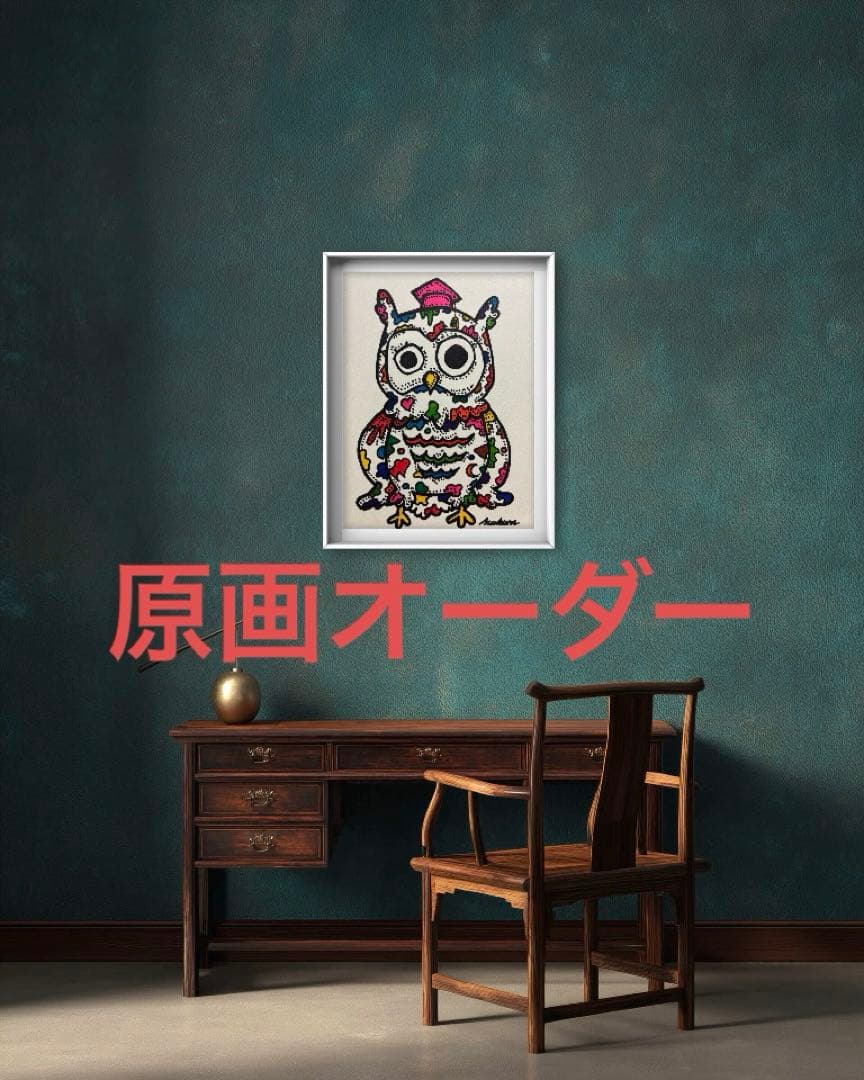 ＊原画オーダー＊