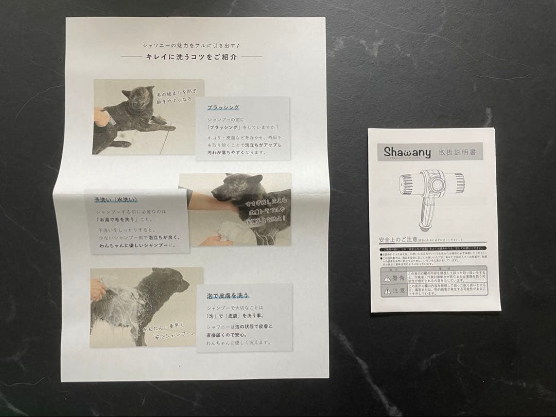 Shawany シャワニーカラー泡で出てくる　犬用　シャワーヘッド シャンプー