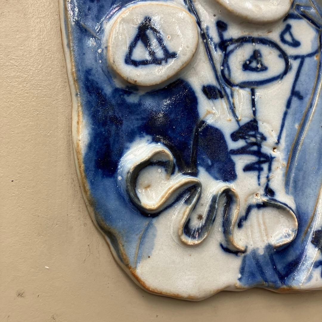 希少 加藤工芸 KATO KOGEI 陶板画 壁掛け CERAM 手描き ブルー