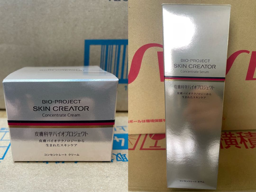 スキンクリエーター クリーム セラム　セット