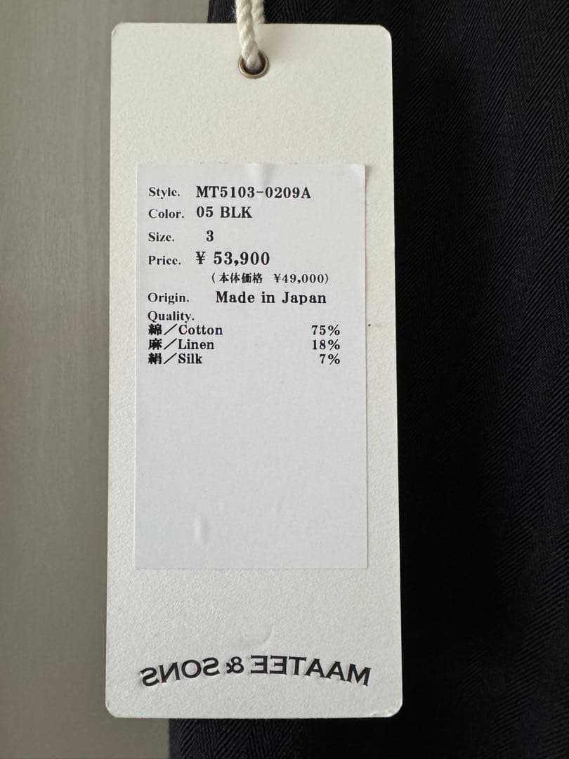 25SSサイズ3 maatee&sons chino trouser ドゥルン黒