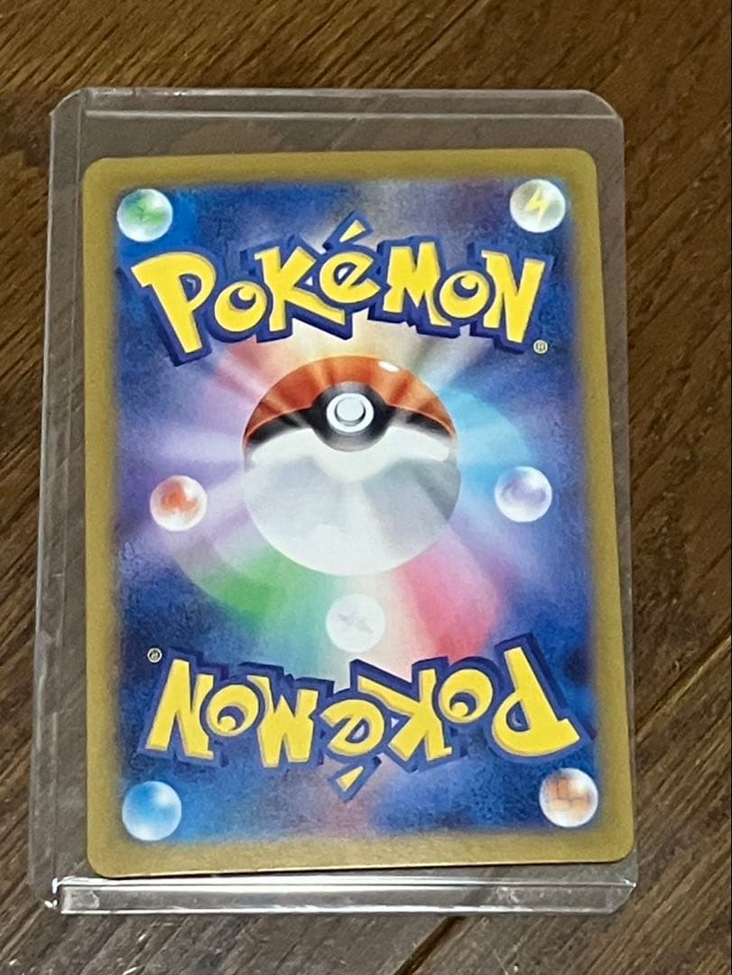 メガリザードンex sar 【美品】【センタリング◎】