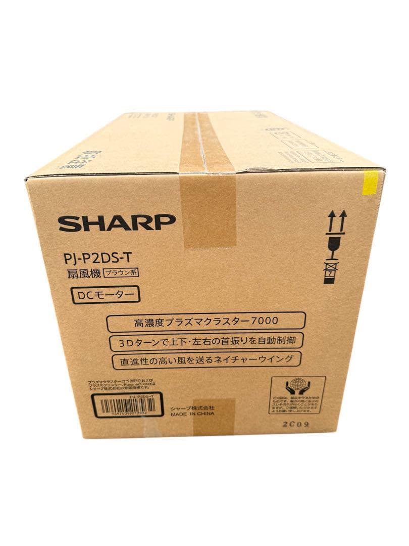 シャープ プラズマクラスター扇風機 ブラウン系 PJ-P2DS-T
