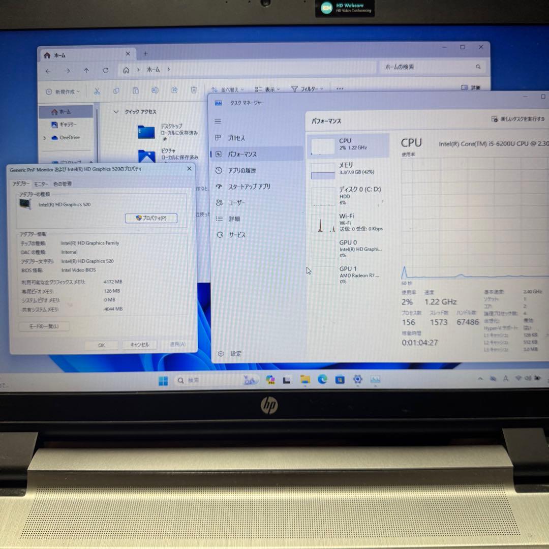 HP ProBook 470 G3 ノートPC