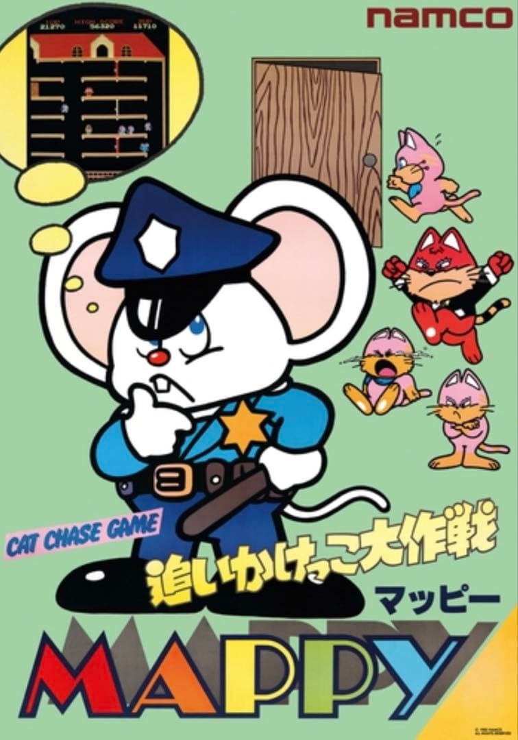 ナムコ　アーケードゲーム　原寸大ポスター　復刻版　8本セット　新品未開封品 ⅳ